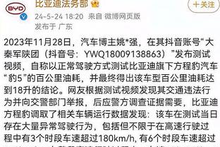身价对比：中国队1130万欧，越南队503.5万欧，乌兹别克2290万欧